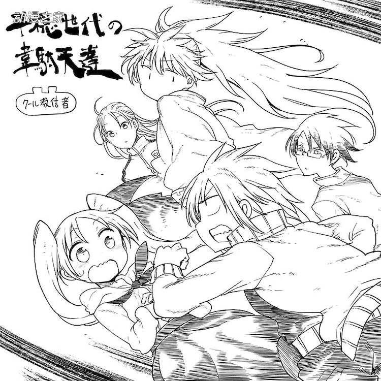 1604629914667562.jpg 动画《平稳世代的韦驮天们》7月开播!公开先行PV