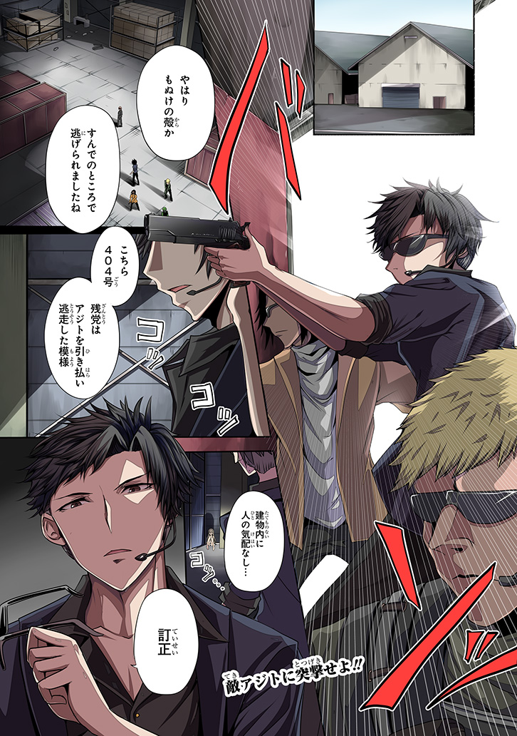 阔诺新连载哒！11月新连载漫画不完全指北第一期