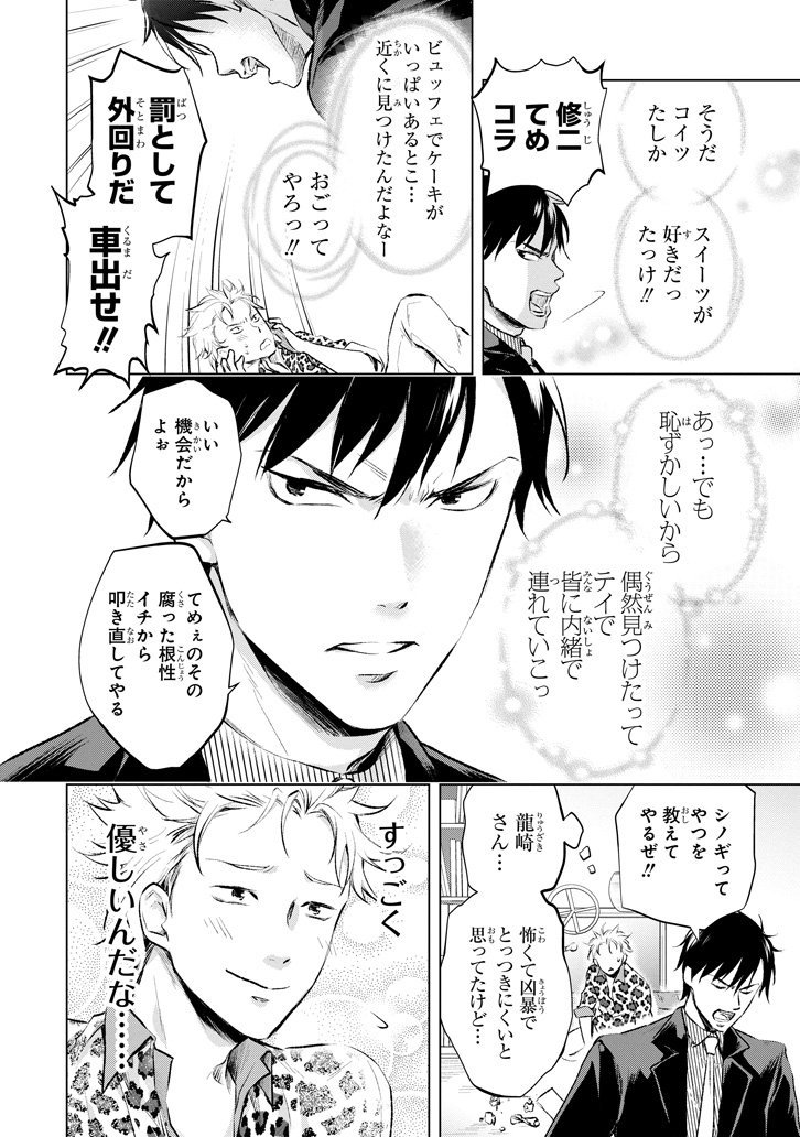 阔诺新连载哒！11月新连载漫画不完全指北第一期