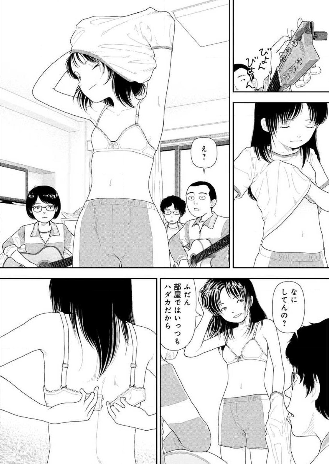 阔诺新连载哒！11月新连载漫画不完全指北第一期