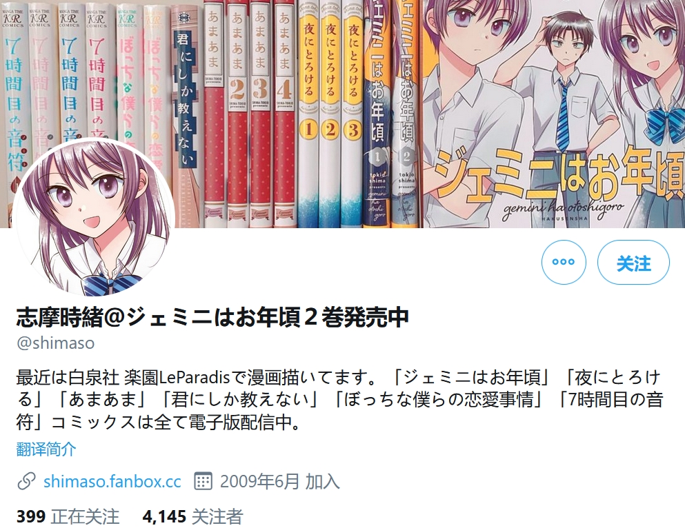 阔诺新连载哒！11月新连载漫画不完全指北第一期