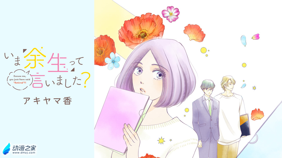 阔诺新连载哒！11月新连载漫画不完全指北第一期