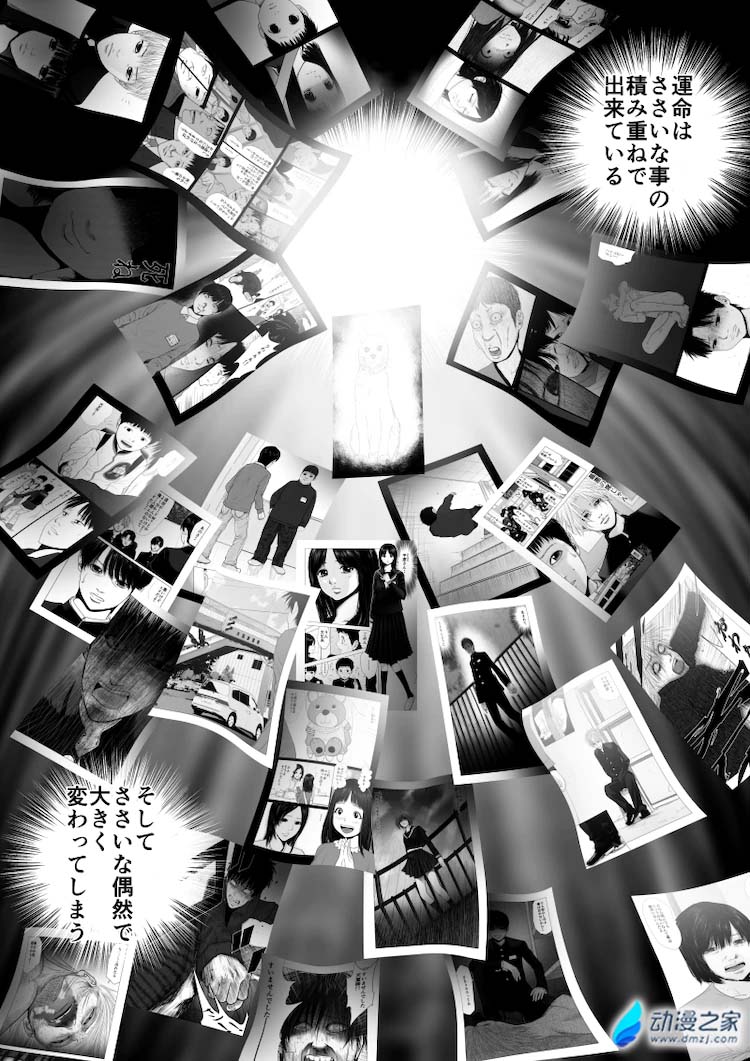 阔诺新连载哒！11月新连载漫画不完全指北第一期