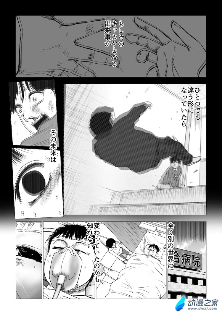 阔诺新连载哒！11月新连载漫画不完全指北第一期