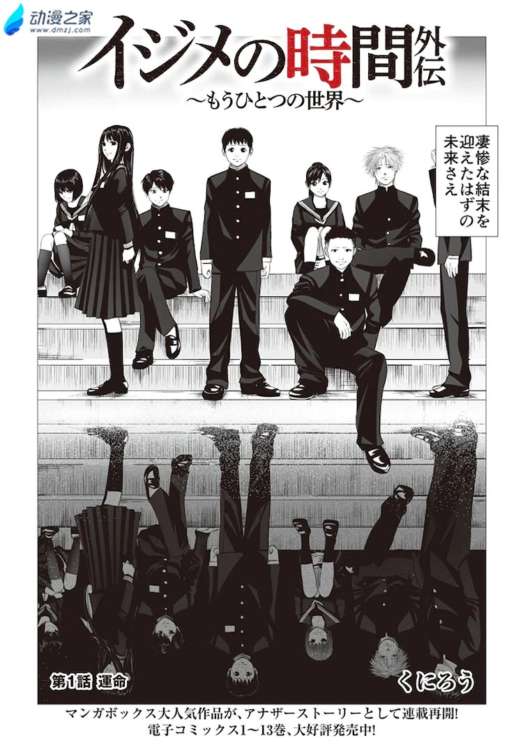 阔诺新连载哒！11月新连载漫画不完全指北第一期