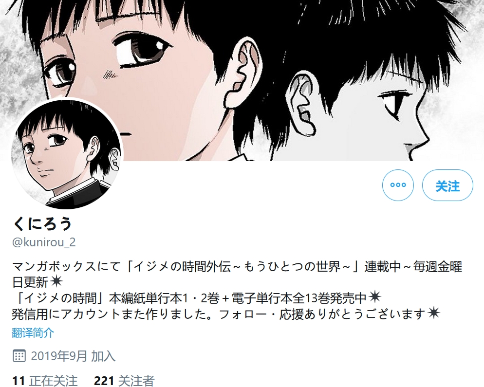 阔诺新连载哒！11月新连载漫画不完全指北第一期