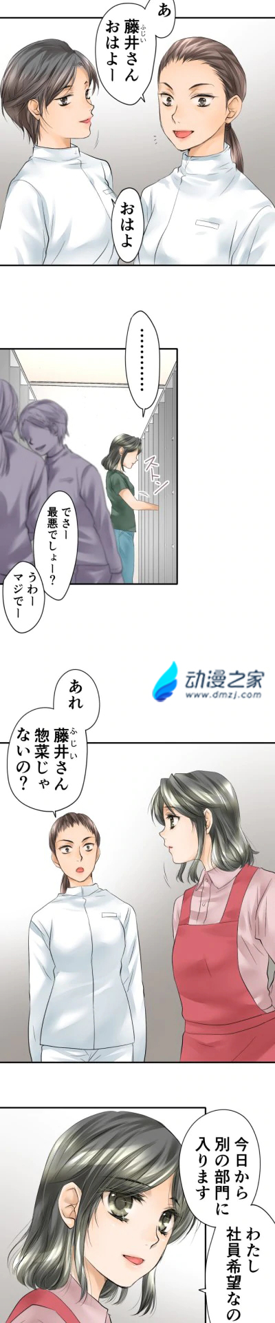 阔诺新连载哒！11月新连载漫画不完全指北第一期