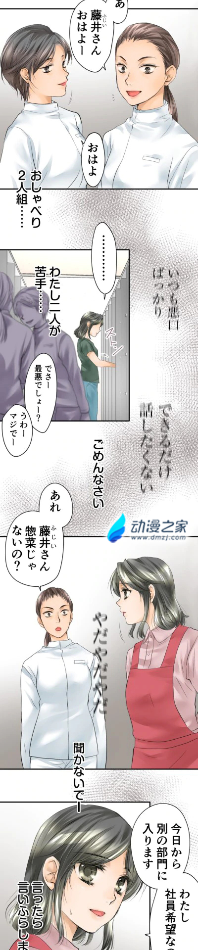阔诺新连载哒！11月新连载漫画不完全指北第一期