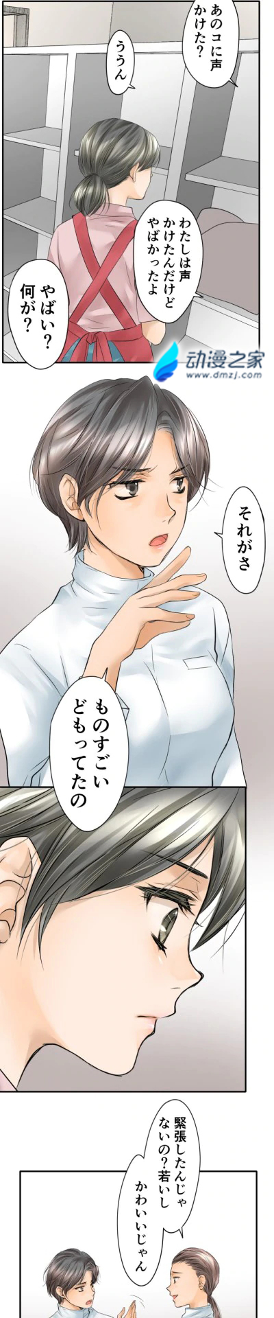 阔诺新连载哒！11月新连载漫画不完全指北第一期