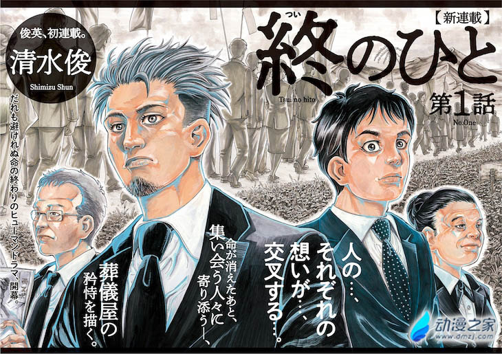 阔诺新连载哒！11月新连载漫画不完全指北第一期