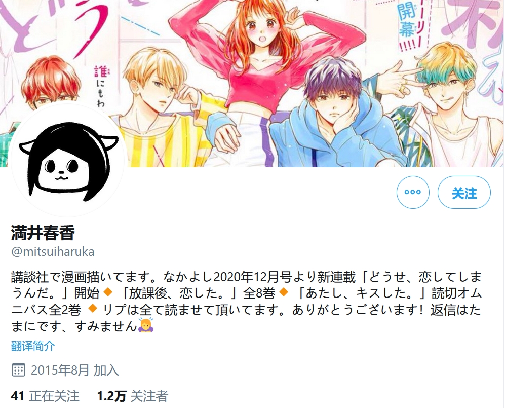 阔诺新连载哒！11月新连载漫画不完全指北第一期