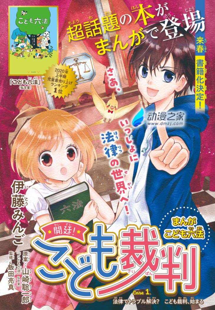 阔诺新连载哒！11月新连载漫画不完全指北第一期
