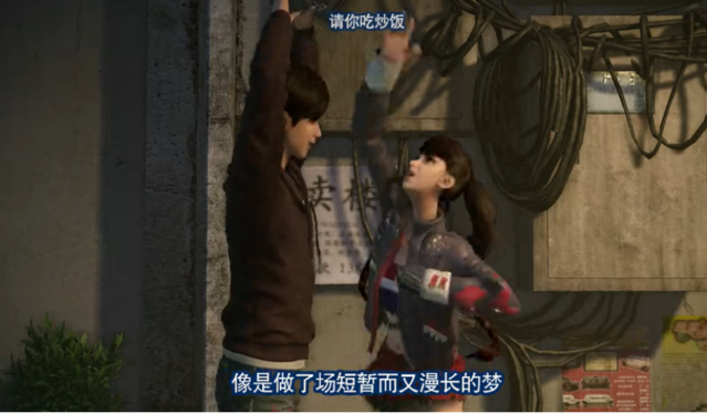 「画江湖之轨夜行」主题曲&片尾曲MV公开