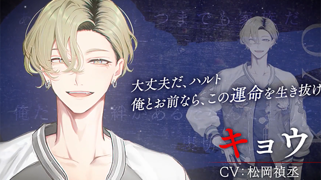 有声漫画「7年后的BAD END」宣传PV公开