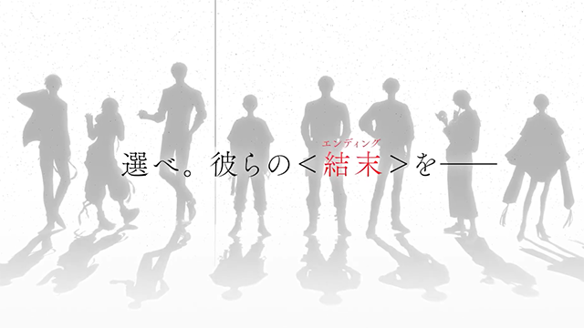 有声漫画「7年后的BAD END」宣传PV公开