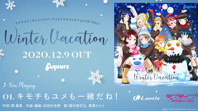 电视动画「LoveLive! Sunshine!! 」典藏版专辑试听动画公开