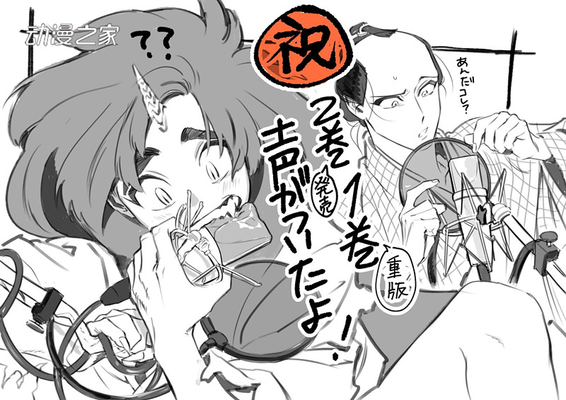 1605064313580570.jpg BL漫画《BENA》新卷发售!宣传PV公开