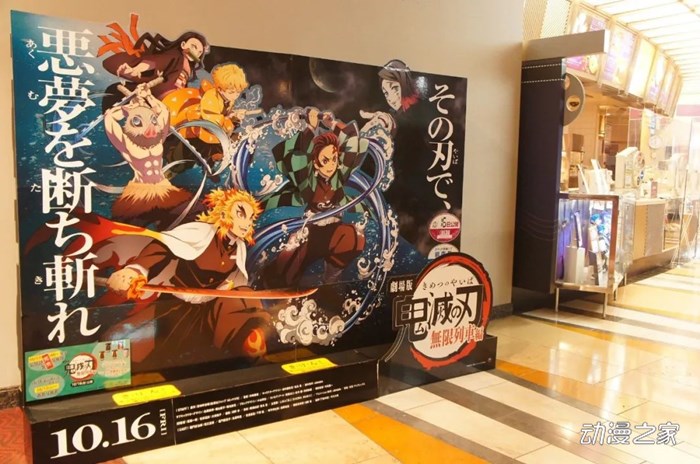 日媒突访宫崎骏对《鬼灭》看法 我只是个捡垃圾的老头