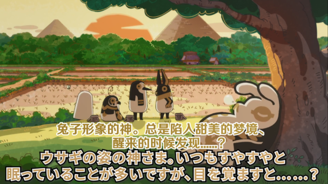 TV动画「埃及神明们的日常」乌涅特角色PV公开