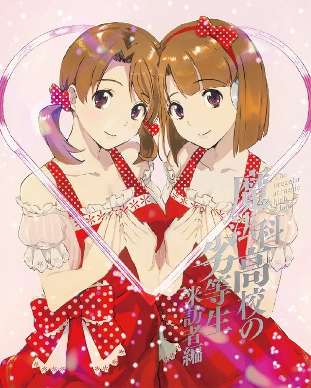 TV动画 「魔法科高校的劣等生」来访者篇 Blu-ray&DVD 第3卷封面公开