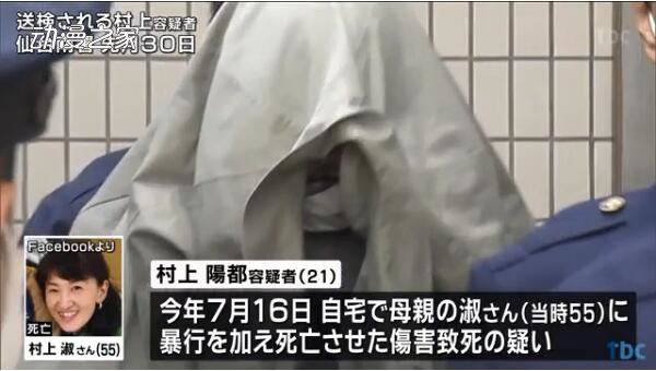 21岁无业男性取母亲钱进行氪金等 因发生矛盾将母亲杀害