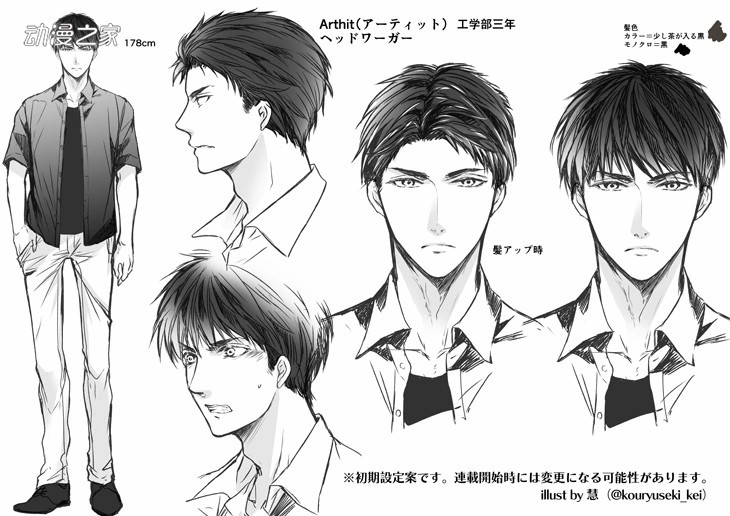 1605773473138418.jpg KADOKAWA陆续将泰国BL剧漫画化!