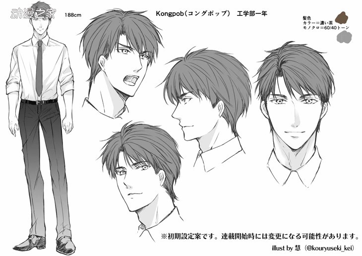 1605773485877931.jpg KADOKAWA陆续将泰国BL剧漫画化!