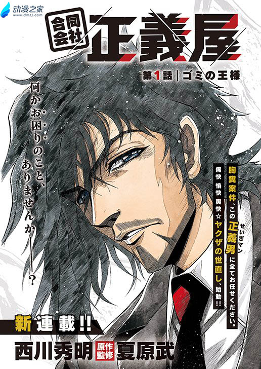 阔诺新连载哒！11月新连载漫画不完全指北第三期