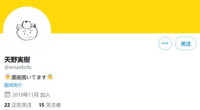 阔诺新连载哒！11月新连载漫画不完全指北第三期