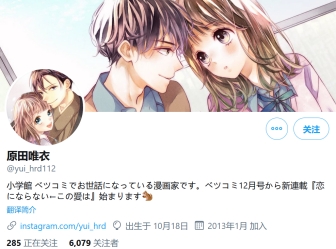 阔诺新连载哒！11月新连载漫画不完全指北第三期