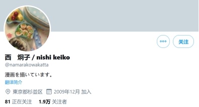 阔诺新连载哒！11月新连载漫画不完全指北第三期
