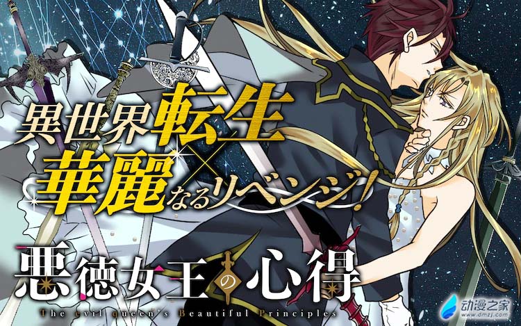 阔诺新连载哒！11月新连载漫画不完全指北第三期