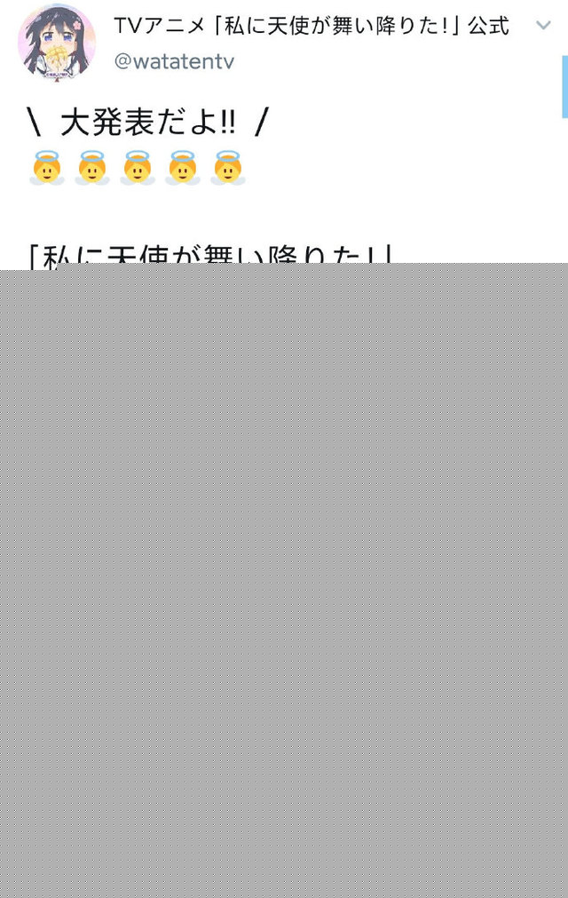 动画「天使降临到我身边」动画新企划公布