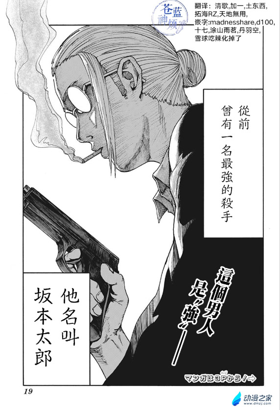 阔诺新连载哒！11月新连载漫画不完全指北第四期