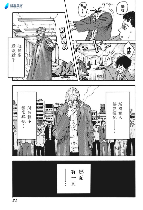 阔诺新连载哒！11月新连载漫画不完全指北第四期