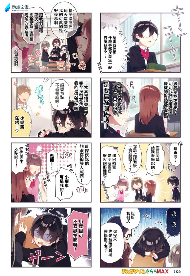 阔诺新连载哒！11月新连载漫画不完全指北第四期