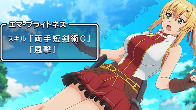 电视动画「只有我能进入的隐藏迷宫」第二弹PV公开