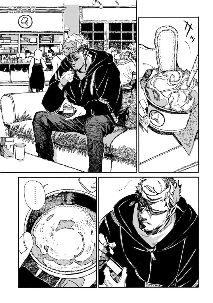 暗杀者闲暇时的故事！鱼田南新作《暗杀者的假日》开始连载