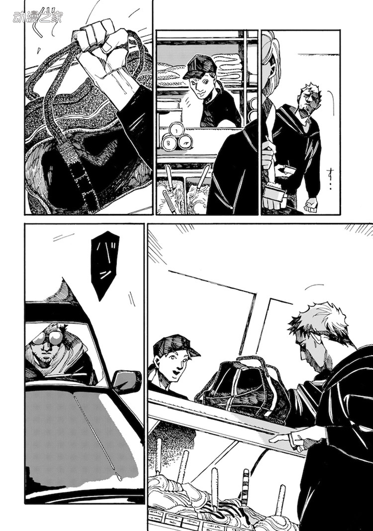 暗杀者闲暇时的故事！鱼田南新作《暗杀者的假日》开始连载