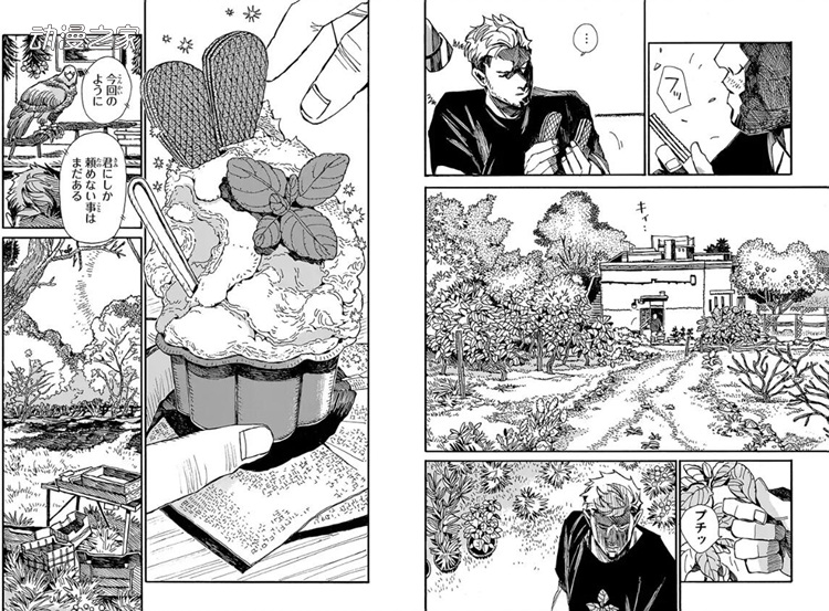 暗杀者闲暇时的故事！鱼田南新作《暗杀者的假日》开始连载