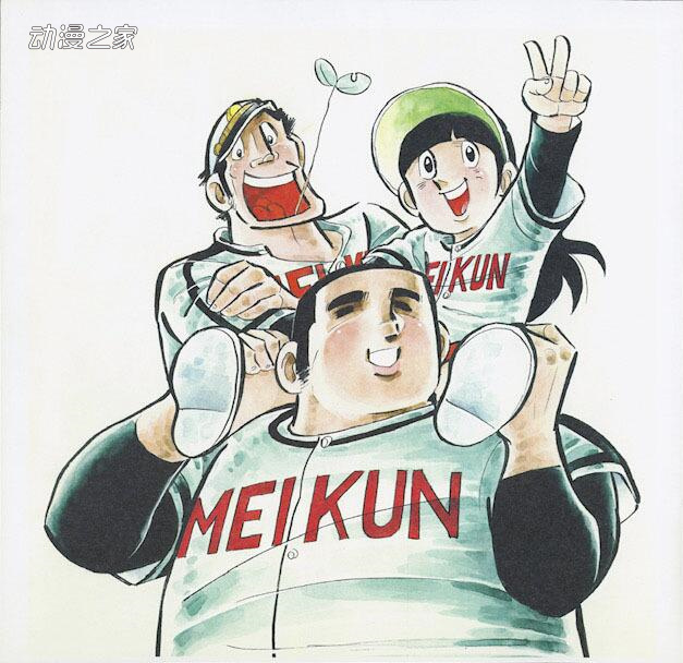 1606794476997466.jpg 创作《大饭桶》的81岁漫画家水岛新司宣布引退