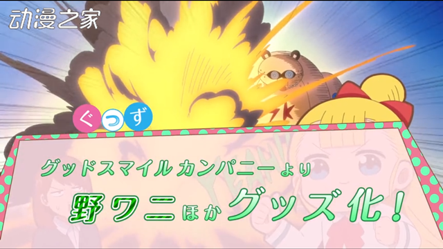 动画《幼女社长》发布最新宣传PV 明年1月1日开播！