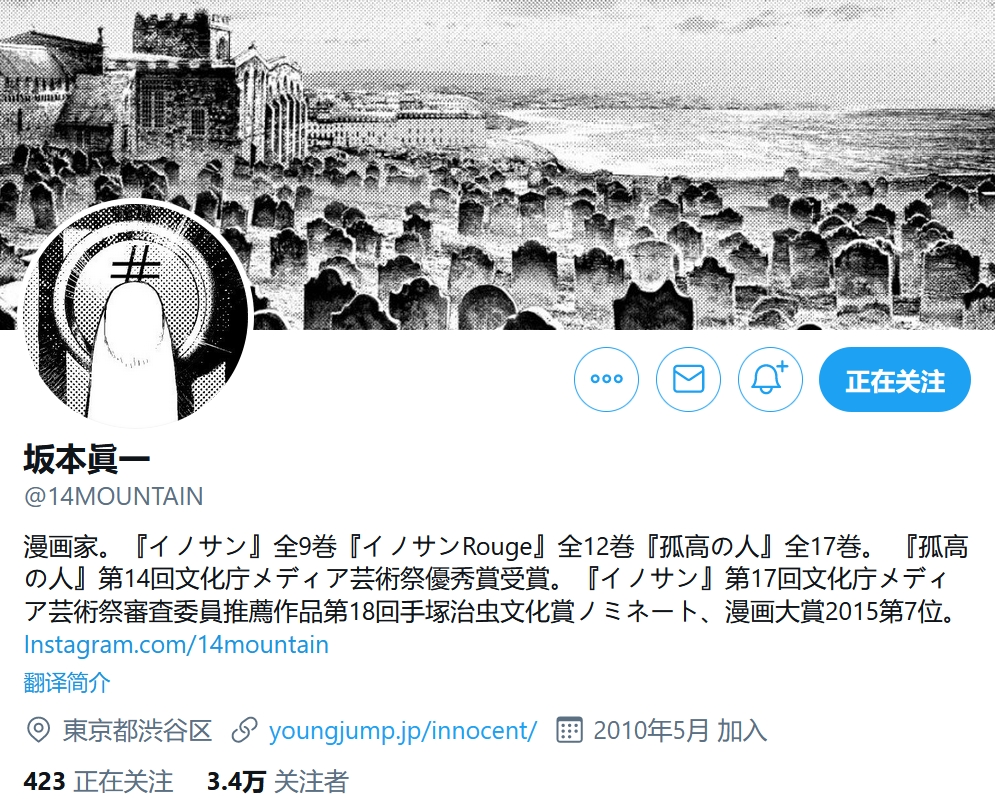 阔诺新连载哒！12月新连载漫画不完全指北第一期