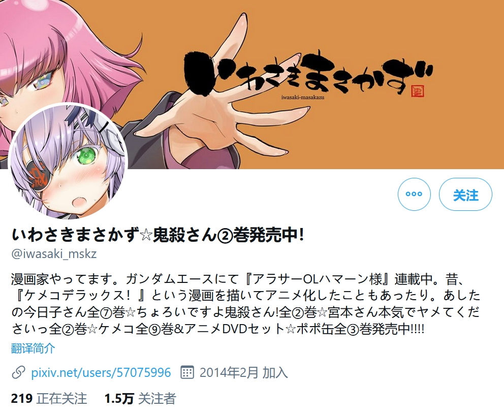 阔诺新连载哒！12月新连载漫画不完全指北第一期