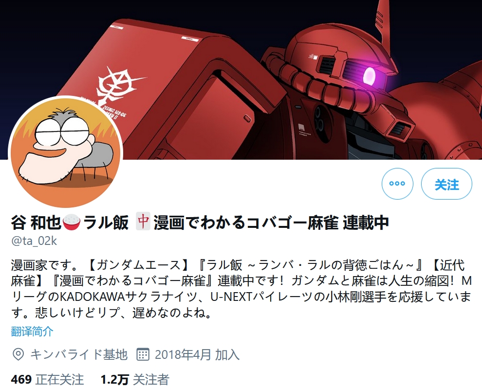 阔诺新连载哒！12月新连载漫画不完全指北第一期
