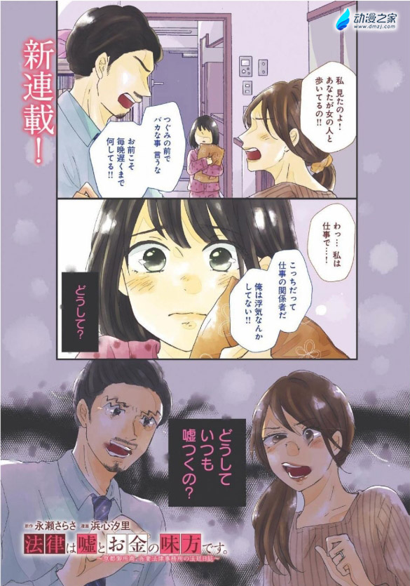 阔诺新连载哒！12月新连载漫画不完全指北第一期