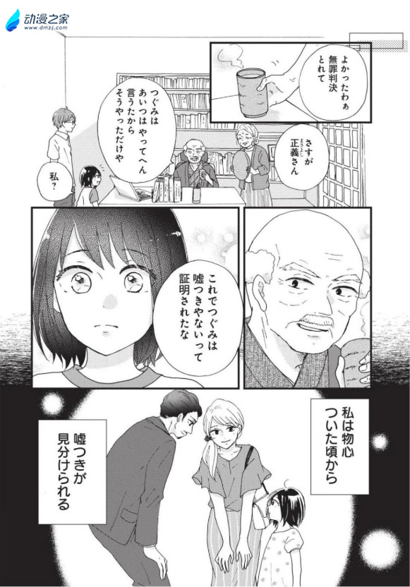 阔诺新连载哒！12月新连载漫画不完全指北第一期
