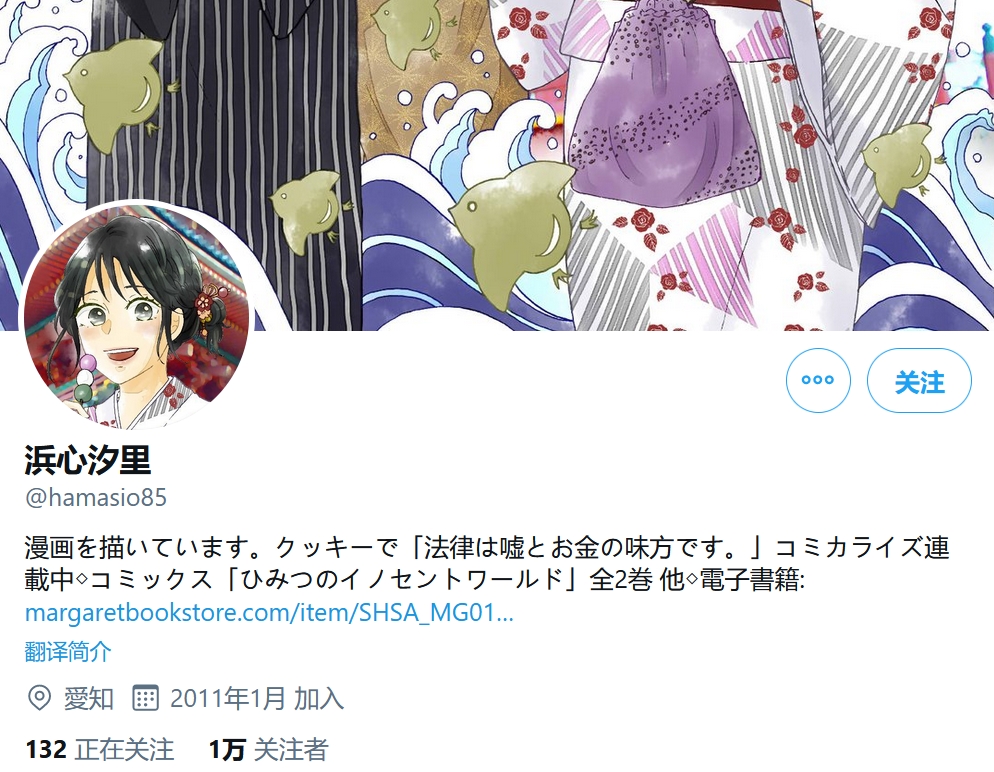阔诺新连载哒！12月新连载漫画不完全指北第一期