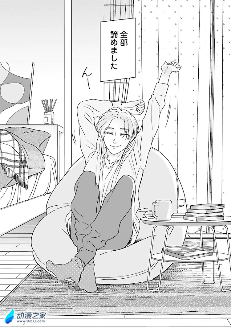 阔诺新连载哒！12月新连载漫画不完全指北第一期