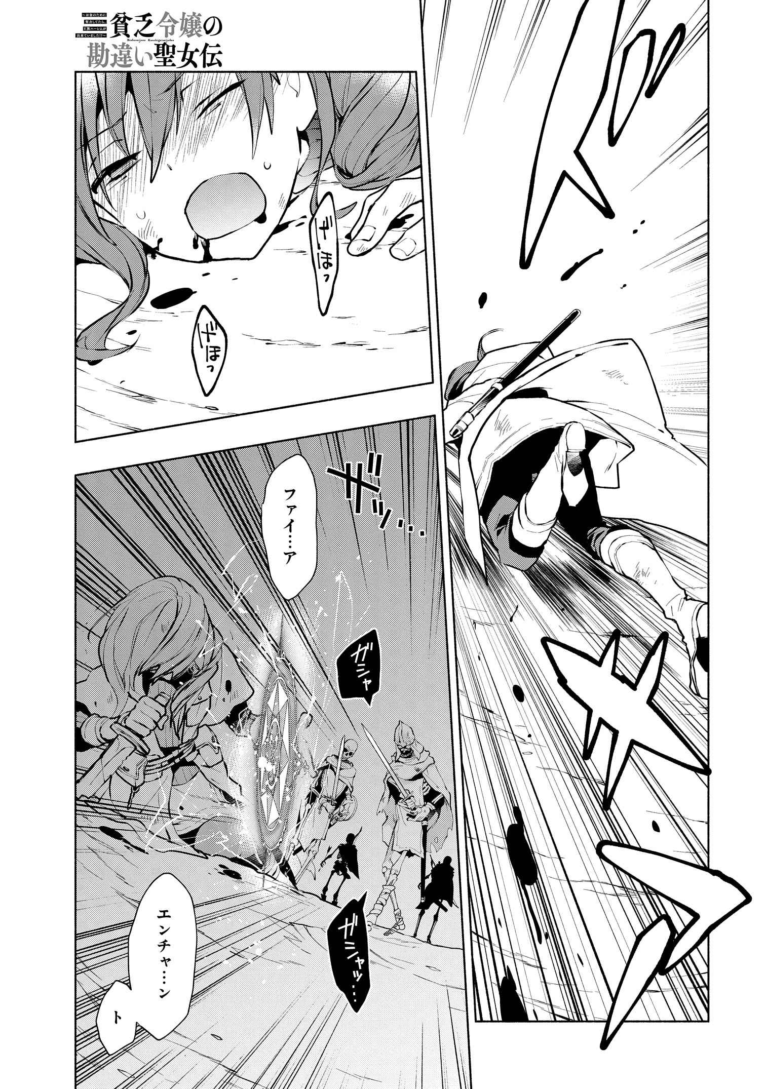 阔诺新连载哒！12月新连载漫画不完全指北第一期